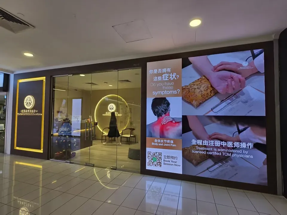 Centrepoint Mall Shopfront — view 2 — Indoor LED installation by ETA Visual